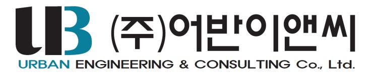 [주식회사 어반이앤씨 (URBAN E&C)] 도시계획 정규직(경력) 모집합니다.(채용시 마감) - 사람인