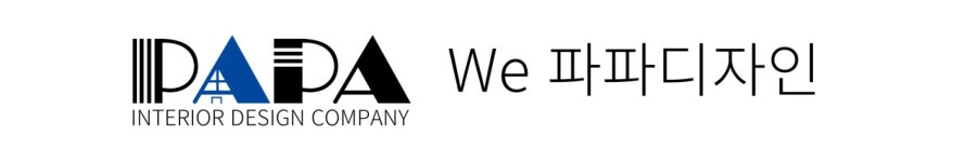 주식회사파파디자인 직무리포트 | 2026년 합격전략, 역량체크, 멘토링 등 - 사람인