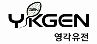 [(주)영각유전 농업회사법인] [(주)영각유전] 생명공학연구소 채용공고 - 사람인