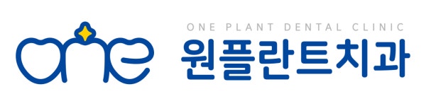 원플란트치과의원 채용 | 2026년 진행 중인 공고 1건 - 사람인 원플란트치과의원 채용 | 2026년 진행 중인 공고 1건  - 사람인