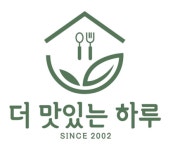 (주)더맛있는하루 연봉정보 | 평균연봉, 직급별 연봉 등 - 사람인