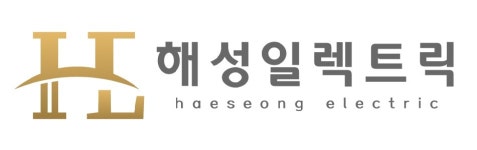 [해성일렉트릭] 설계사원모집(채용시 마감) - 사람인