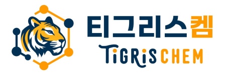 주식회사티그리스켐 채용 | 2026년 진행 중인 공고 - 사람인 주식회사티그리스켐 채용 | 2026년 진행 중인 공고  - 사람인