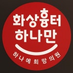 미소사랑의원 채용 | 2026년 진행 중인 공고 - 사람인 미소사랑의원 채용 | 2026년 진행 중인 공고  - 사람인