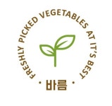 농업회사법인바름(주) 2024년 재무정보 | 매출액 160억 5,279만원 영업이익, 자본금, 공시정보 등 - 사람인 농업회사법인바름(주) 2024년... 