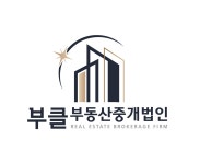 주식회사부클부동산중개법인 채용 | 2026년 진행 중인 공고 - 사람인 주식회사부클부동산중개법인 채용 | 2026년 진행 중인 공고  - 사람인