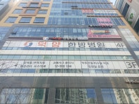 우리조은한방병원 2024년 재무정보 | 매출액 31억 2,361만원 영업이익... 사람인 우리조은한방병원 2024년 재무정보 | 매출액  31억 2,361만원... 