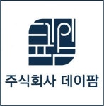 [(주)데이팜] (주)데이팜 전남권 B2B 식자재 영업 매니저 경력 채용 공고 - 사람인