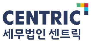세양씨엔티 | 세무법인센트릭 2025년 재무정보 | 매출액 108억 8,909만원 영업이익, 자본금, 공시정보 등 - 사람인 세무법인센트릭 2025년 재무정보...