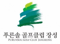 [동화기업(주)] 푸른솔GC장성 프런트 정직원 채용 공고 - 사람인