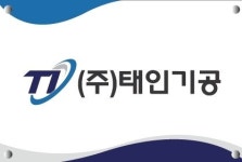 (주)태인기공 2026년 기업정보 | 직원수, 근무환경, 복리후생 등 - 사람인 (주)태인기공 2026년 기업정보 | 직원수, 매출액, 복리후생 등 - 사람인