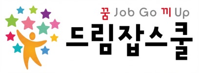 (주)드림잡스쿨 2022년 재무정보 | 매출액 6억 20만원 영업이익... 사람인 (주)드림잡스쿨 2022년 재무정보 | 매출액  6억 20만원 영업이익... 