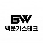 [백운가스테크] 가스 납품 및 현장 관리 담당 / 경력직 채용 - 사람인