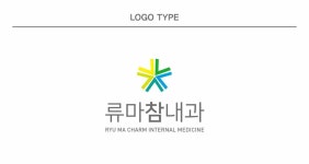 류마참내과의원 채용 | 2026년 진행 중인 공고 1건 - 사람인 류마참내과의원 채용 | 2026년 진행 중인 공고 1건  - 사람인