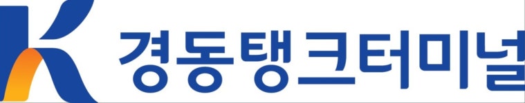 (주)경동탱크터미널 기업리뷰 | 4명이 참여한 통계 & 리뷰 - 사람인 (주)경동탱크터미널 기업리뷰 | 4명이 참여한 통계 & 리뷰