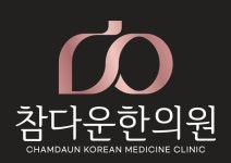 참다운한의원 채용 | 2026년 진행 중인 공고 1건 - 사람인 참다운한의원 채용 | 2026년 진행 중인 공고 1건  - 사람인