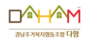 경남주거복지협동조합다함 2024년 재무정보 | 매출액 16억 5,995만원 영업이익, 자본금, 공시정보 등 - 사람인 경남주거복지협동조합다함... 