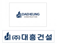 [(주)대흥건설] (주)대흥건설 관급공사 현장 업무팀 경력 채용 공고입니다 - 사람인
