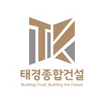 태경종합건설(주) 연봉정보 | 평균연봉, 직급별 연봉 등 - 사람인