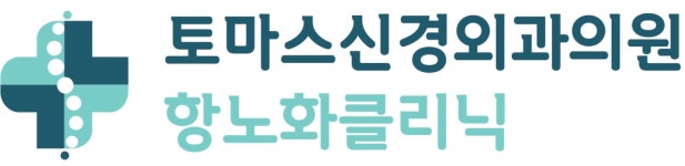 토마스신경외과의원 채용 | 2026년 진행 중인 공고 1건 - 사람인 토마스신경외과의원 채용 | 2026년 진행 중인 공고 1건  - 사람인