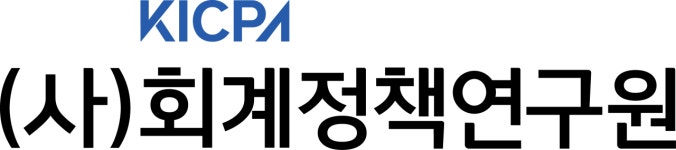 사단법인케이아이씨피에이회계정책연구원 2026년 기업정보 | 직원수... 사단법인케이아이씨피에이회계정책연구원 2026년 기업정보 | 직원수... 