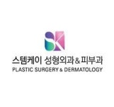 [스템케이성형외과의원] 수술실 간호사 채용합니다. - 사람인