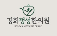 [경희정성한의원] 강화 경희정성한의원에서 주5 조무사님을 모십니다.(D-7) - 사람인