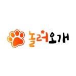 놀러오개애견유치원애견호텔김해점 직무리포트 | 2026년 합격전략, 역량체크, 멘토링 등 - 사람인