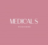 [메디컬S한방병원] 전주S한방병원 간호사 채용(암 병동 경력자 우대) - 사람인