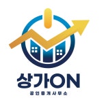 상가ON부동산 공인중개사사무소 채용 | 2026년 진행 중인 공고 1건 - 사람인 상가ON부동산 공인중개사사무소 채용 | 2026년 진행 중인 공고... 