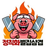 정직화벌집삼겹중랑신내점 채용 | 2026년 진행 중인 공고 1건 - 사람인 정직화벌집삼겹중랑신내점 채용 | 2026년 진행 중인 공고 1건  - 사람인