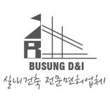 (주)부성디엔아이 2025년 재무정보 | 매출액 8억 2,594만원 영업이익, 자본금, 공시정보 등 - 사람인 (주)부성디엔아이 2025년 재무정보... 