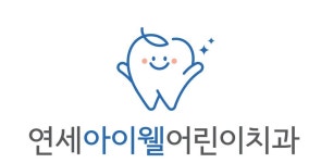 연세아이웰치과의원 채용 | 2026년 진행 중인 공고 - 사람인 연세아이웰치과의원 채용 | 2026년 진행 중인 공고  - 사람인