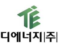 디에너지(주) 2024년 재무정보 | 매출액 31억 9,648만원 영업이익, 자본금, 공시정보 등 - 사람인 디에너지(주) 2024년 재무정보 | 매출액... 