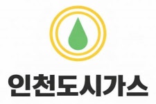 [크린에너지부평고객센터] [인천도시가스] 영종고객센터 서비스기사 정직원 채용 - 사람인