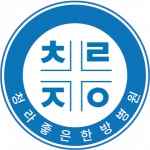 [대전에스한의원] 청라좋은한방병원 간호사 선생님 채용 - 사람인