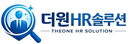 더원에이치알솔루션 직무리포트 | 2026년 합격전략, 역량체크, 멘토링 등 - 사람인