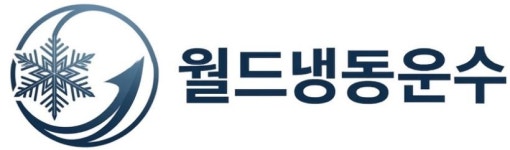 (주)월드냉동운수 2024년 재무정보 | 매출액 104억 3,010만원 영업이익, 자본금, 공시정보 등 - 사람인 (주)월드냉동운수 2024년 재무정보... 