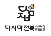 다시마전복수산영어조합법인 2026년 기업정보 | 직원수, 근무환경, 복리후생 등 - 사람인 다시마전복수산영어조합법인 2026년 기업정보... 