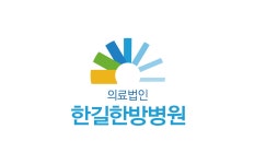(의)지연의료재단 채용 | 2026년 진행 중인 공고 5건 - 사람인 (의)지연의료재단 채용 | 2026년 진행 중인 공고 5건  - 사람인