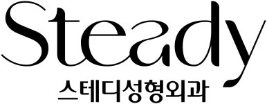 스테디성형외과의원 2026년 기업정보 | 직원수, 근무환경, 복리후생 등 - 사람인 스테디성형외과의원 2026년 기업정보 | 직원수, 매출액... 