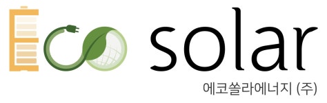 에코쏠라에너지(주) 2026년 기업정보 | 직원수, 근무환경, 복리후생 등 - 사람인 에코쏠라에너지(주) 2026년 기업정보 | 직원수, 매출액... 