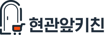 주식회사현관앞키친 채용 | 2026년 진행 중인 공고 1건 - 사람인 주식회사현관앞키친 채용 | 2026년 진행 중인 공고 1건  - 사람인