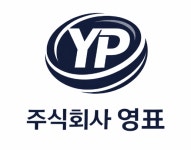 주식회사영표 직무리포트 | 2026년 합격전략, 역량체크, 멘토링 등 - 사람인