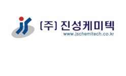 [(주)진성케미텍] [생산관리 및 출하관리] 공정관리 신입 및 경력직 채용 - 사람인