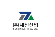 (주)세진산업 연봉정보 | 평균연봉, 직급별 연봉 등 - 사람인
