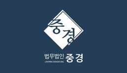 성기권법무사무소 | 법무법인중경하남사무소 2026년 기업정보 | 직원수, 근무환경, 복리후생 등 - 사람인 법무법인중경하남사무소 2026년 기업정보 | 직원수...