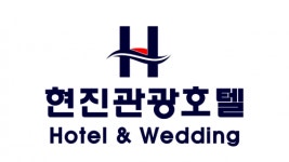 [동해현진관광호텔(주)] 현진관광호텔 프론트데스크 직원모집 - 사람인