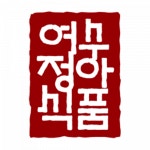 [(주)정아식품] (주)정아식품 정산·송장 출력 등 사무업무 담당자 모집 - 사람인