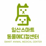 [스마트동물병원] 일산스마트동물메디센터에서 동물병원 수의 테크니션 모집합니다(D-28) - 사람인